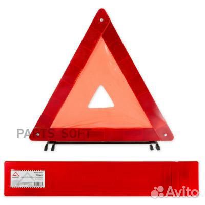 Arnezi A0202002 Знак аварийной остановки в пенале