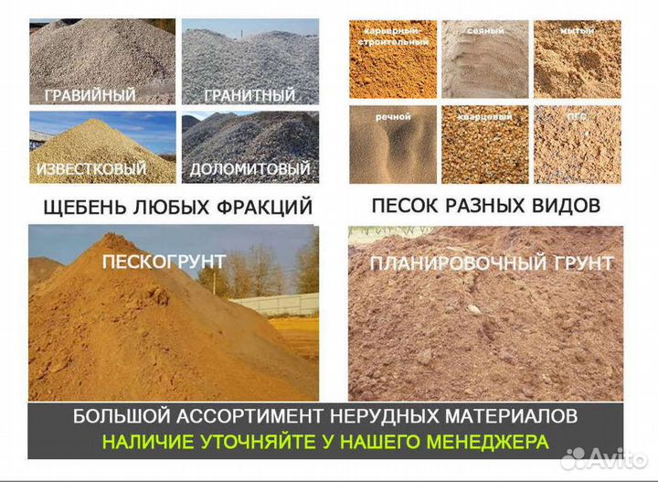 Вывоз мусора