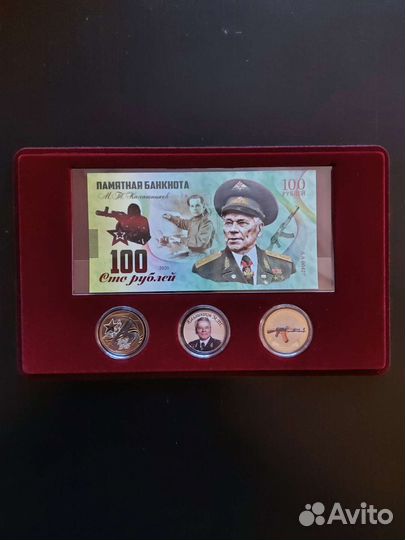 Памятные монеты банка России