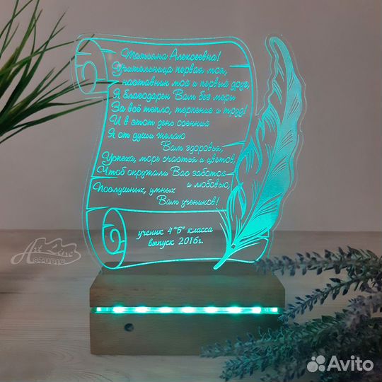 Светодиодный светильник 3D