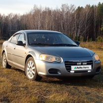 Chrysler Sebring 2.4 AT, 2006, 265 000 км, с пробегом, цена 399 000 руб.