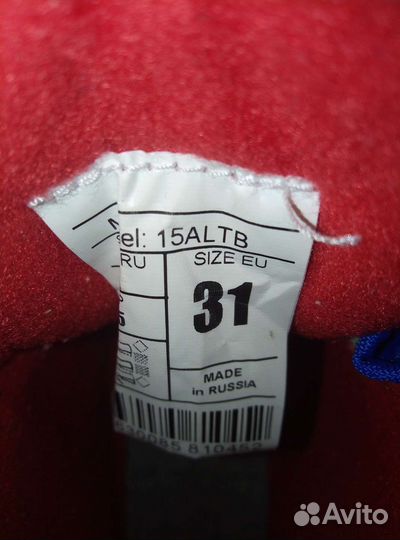 Лыжи с ботинками