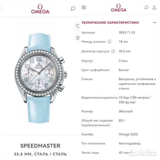 Omega женские часы с бриллиантами оригинал