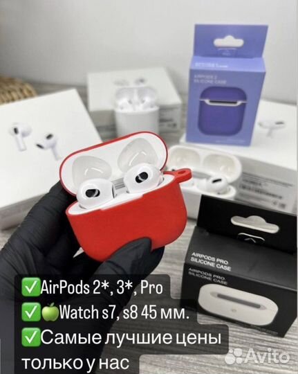 Наушники apple airpods 2,3,Pro,Pro2