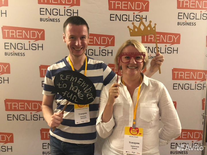 Обучение Английскому языку онлайн