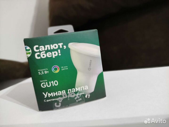 Умная лампа сбер цоколь GU10