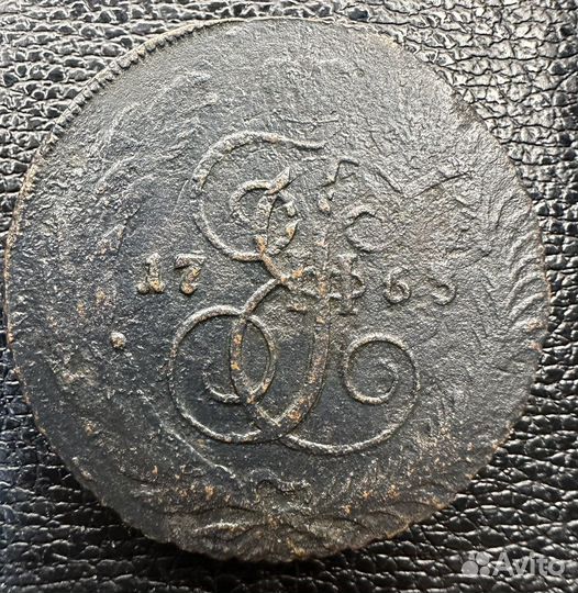 5 коп 1763 спм