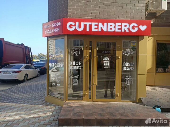 Изготовление наружной рекламы