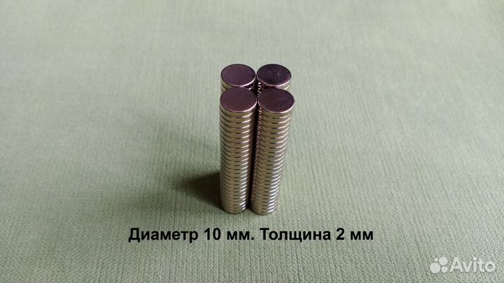 Неодимовые магниты