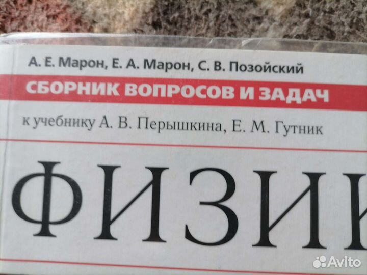 Дидактические материалы