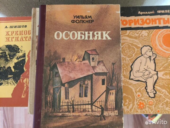 Книги разных авторов 55 штук