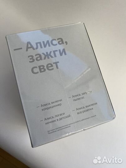 Яндекс станция Алиса мини с часами