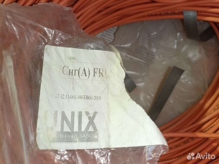 Кабель интернет