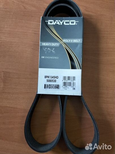 Ремень генератора CAT 390-0532