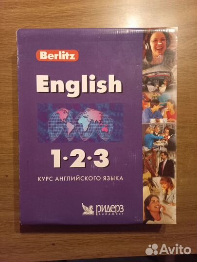 Пособие по изучению английского языка