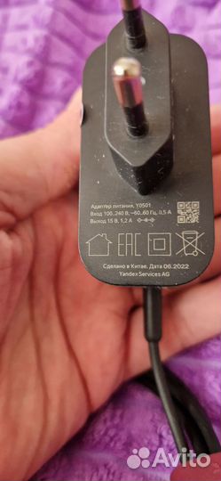 Блок питания для Яндекс станции Макс,Мини лайт