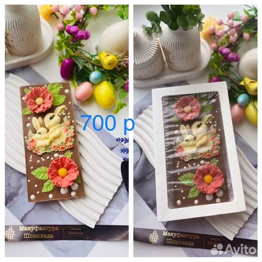 Шоколадные подарки и украшения на куличи