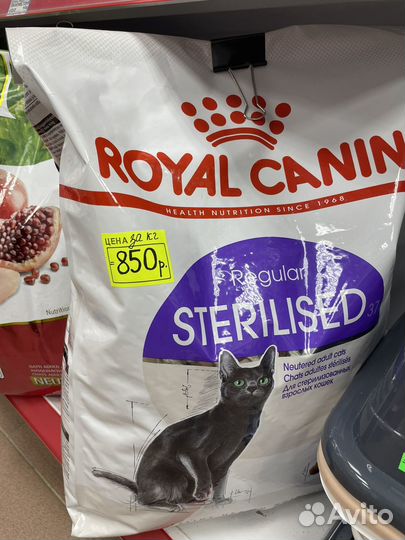 Корма для животных на развес