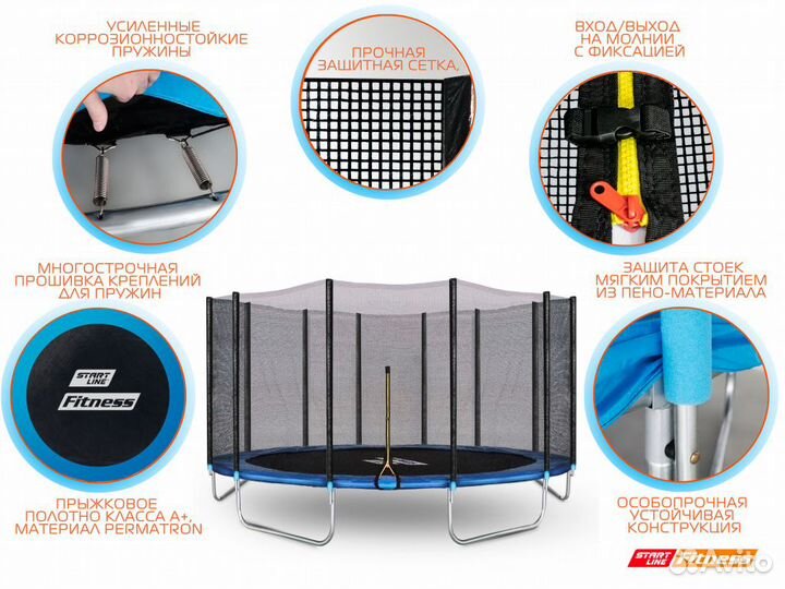 Батут 16 футов с внешней сеткой