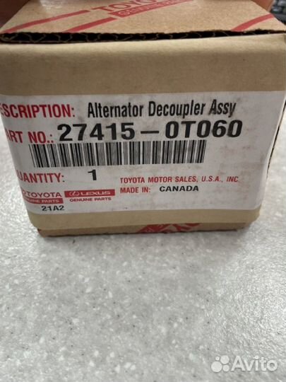 Шкив генератора Toyota Corolla E150