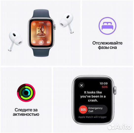 Умные часы Apple Watch SE gps 44mm- M/L (2023)