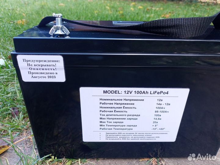 Аккумулятор 12v 100Ач LiFePo4
