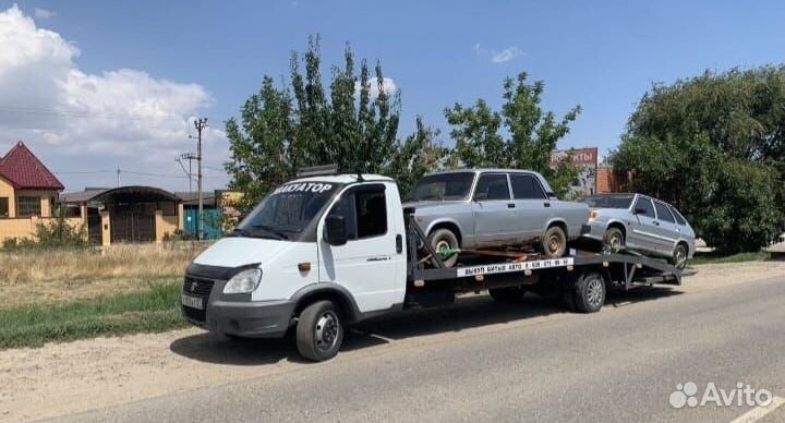 Услуги эвакуатора