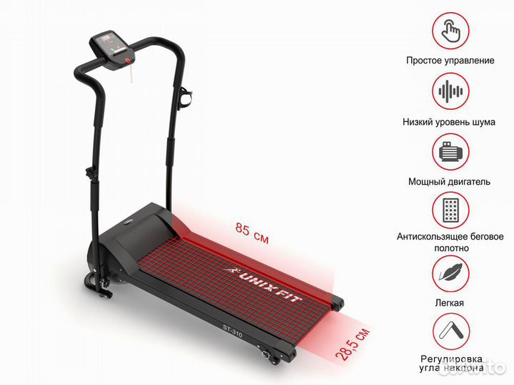 Беговая дорожка unixfiт sт-310