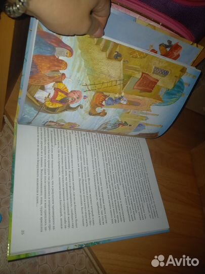 Книга подарочная путешествие барона мюнхаузена