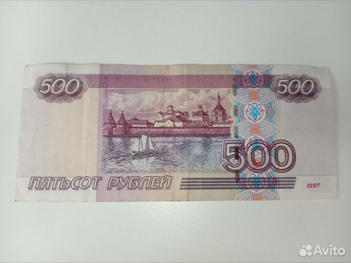 Купюра