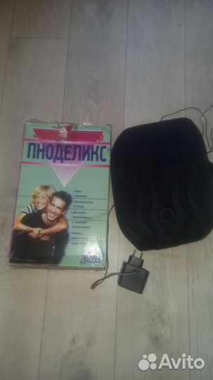 Массажный пояс