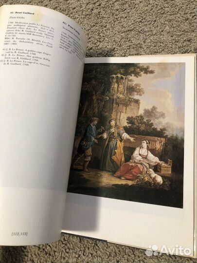 Книги про искусство