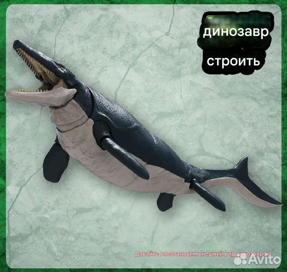 Bandai Spirits 5065321 Динозавр Mosasaurus