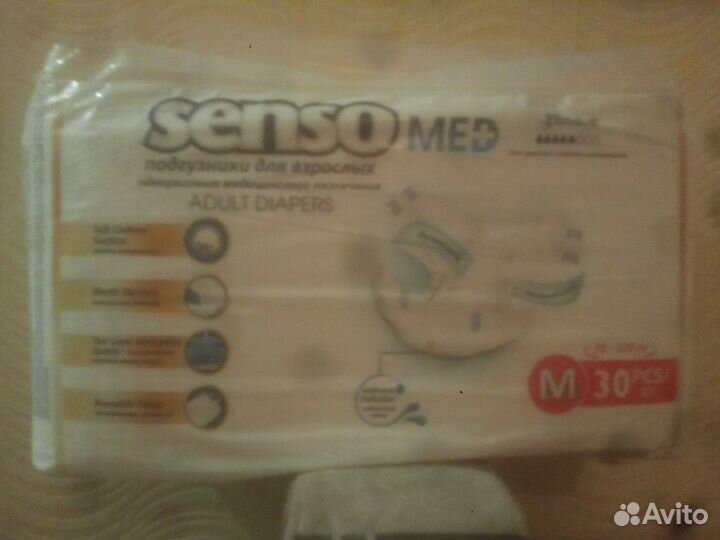 Памперсы для взрослых размер m по 30 штук