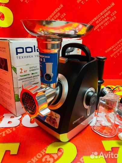 Мясорубка polaris PMG 2027 L