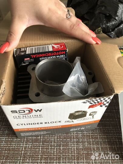 Запчасти на мопед