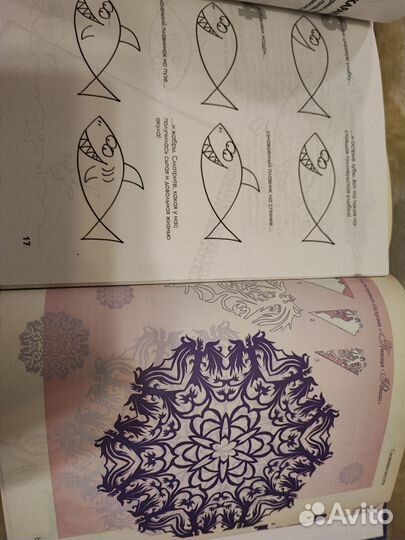 Книги для творчества с детьми -снежинки, рисование