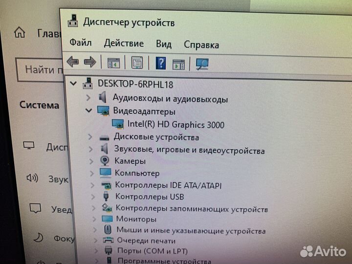 Моноблок Lenovo M71z 20 диагональ