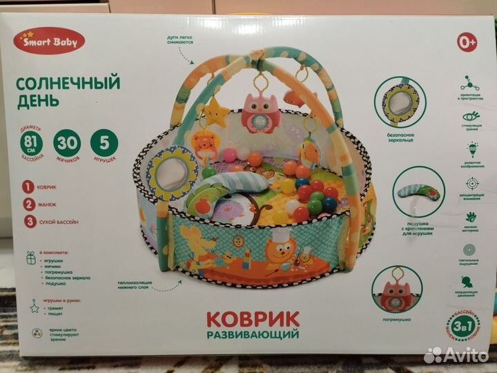 Развивающий коврик SMART Baby