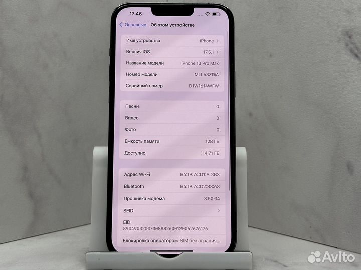 iPhone 13 Pro Max, 128 ГБ