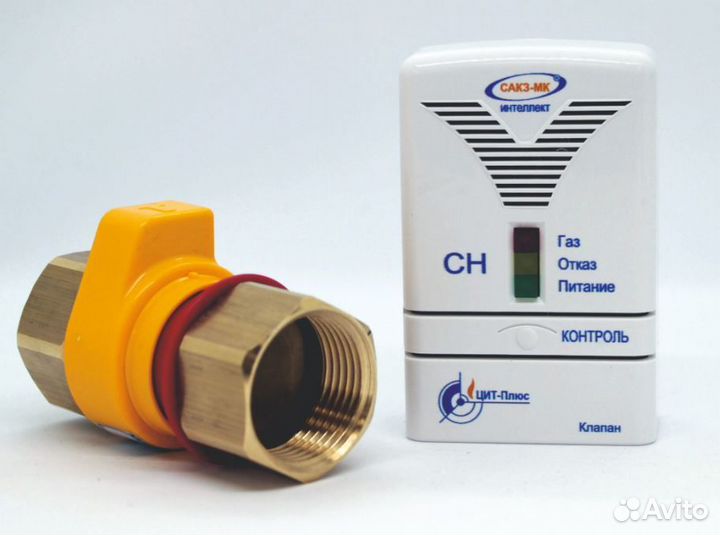 Автоматика газификации