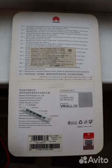 Чехол для Huawei MediaPad T3 8