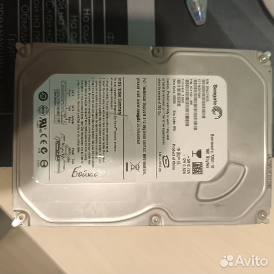 Hdd 1tb и 160 gb