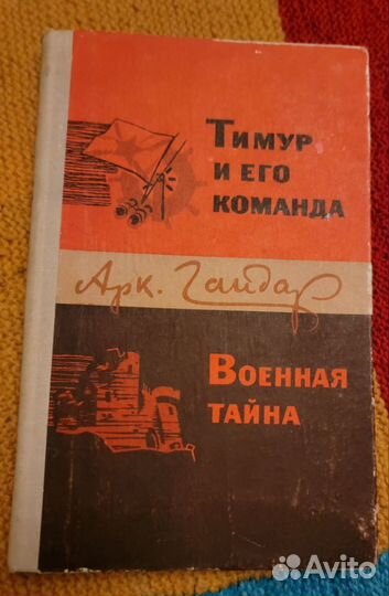 Книги по школьной программе