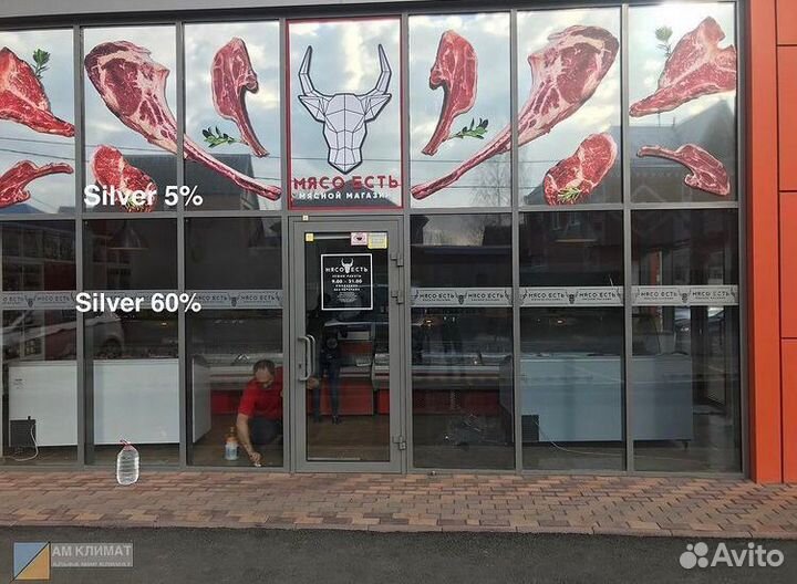 Пленка зеркальная, тонирование окон, балконов