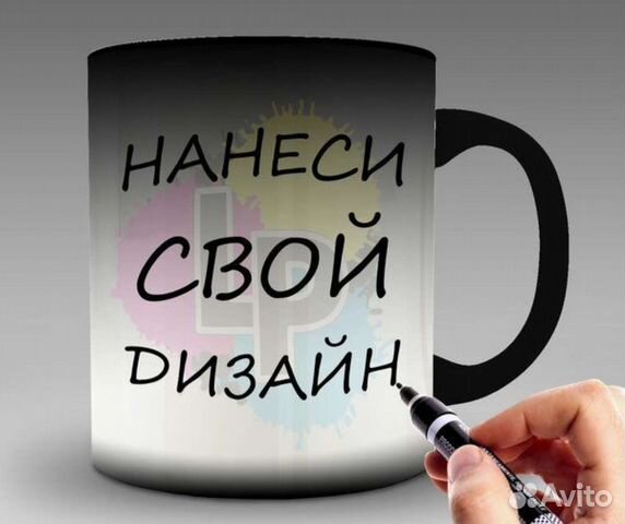 Фото печать на кружках