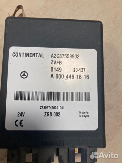 Блок управления центральным замком Mercedes-Benz A