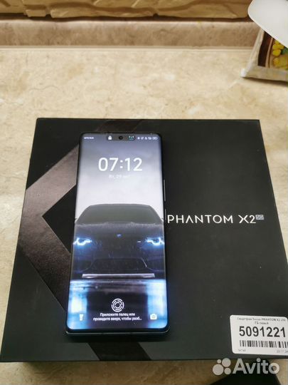 TECNO Phantom X2, 8/256 ГБ