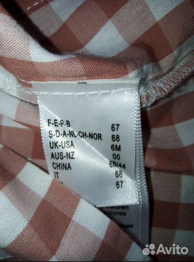 Новое La Redoute 68/6