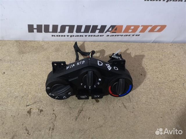 Блок управления печкой Киа Рио 2 JB